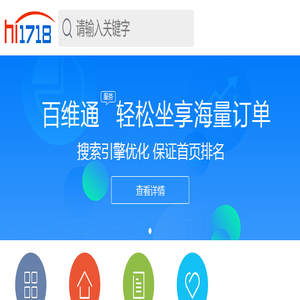 维库仪器仪表网移动版-中国领先的仪器仪表商务平台!