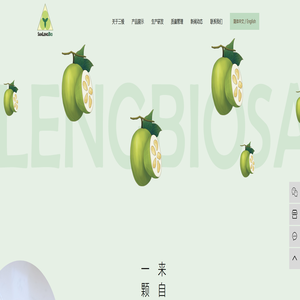 罗汉果甜苷_罗汉果糖_罗汉果浓缩汁_柚皮苷-桂林三棱生物科技有限公司