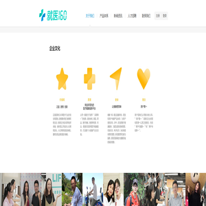 关于我们_健康160简介_健康160资讯网