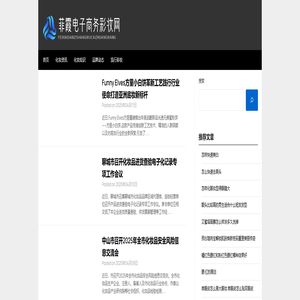 菲霞电子商务彩妆网 - 菲霞电子商务彩妆网