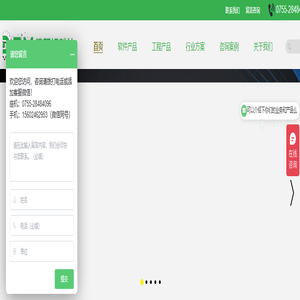 深圳市德颐姆科技有限公司