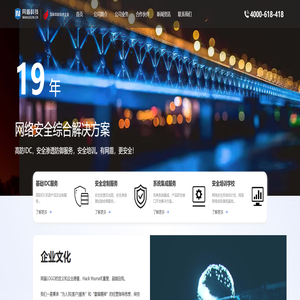 网络安全培训|网络安全服务|移动安全服务-武汉网盾科技有限公司