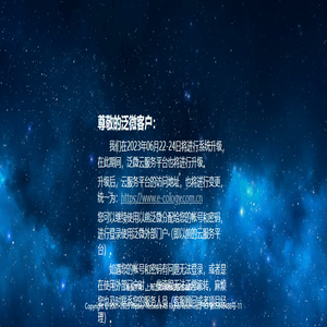 上海守朴资产管理有限公司