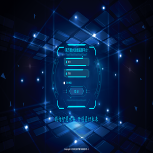 南方智水运维监测平台