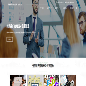 首页 - 沧州谷歌推广_沧州外贸推广_沧州外贸建站_沧州宜选科技-云速网络科技（沧州）有限公司