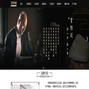 宋掌柜和田玉_受更多高端人士喜爱的玉石