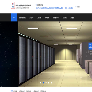 防静电地板厂家_机房/全钢/防静电地板-珠海沈飞地板(深圳)分公司