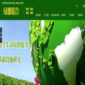 废气/废水检测公司-废水治理-天津绿盾环境监测有限公司