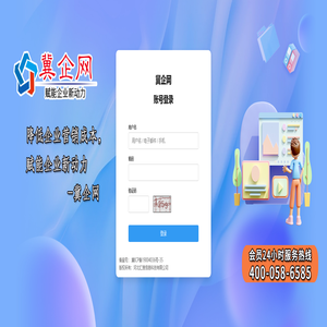 降低企业营销成本|赋能企业新动力-冀企网