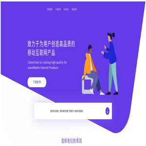 杭州领鹏科技有限公司