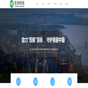 首页-洛阳优创信息科技有限公司