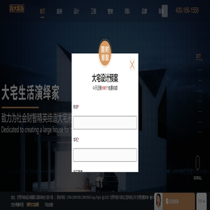 东莞别墅装修_东莞豪宅装饰_大宅装修公司_东莞国大装饰