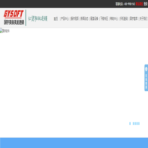 国宇软件|国宇pos系统网站|国宇会员收银软件官网|国宇美容美发会员收银网|免费美发软件|免费美容院软件|免费彩妆美甲软件 领先的美业管理软件及服务提供商
