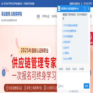 杭州顶尖软件技术有限公司-IT软件开发人才派遣,前端人力外包驻场,JAVA人力外包