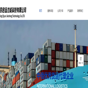 中俄贸易,中俄物流,中俄电商,跨境