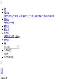 浙江丰奕电气有限公司