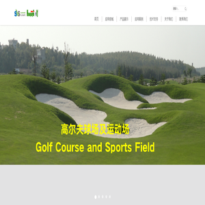 济南华青草坪有限公司-济南水三生态科技有限公司-华青草坪/水三生态