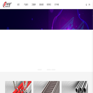 上海申捷管业科技有限公司