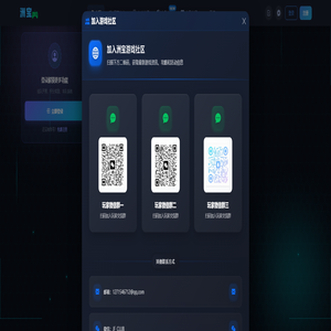 组队大厅 - 洲宝