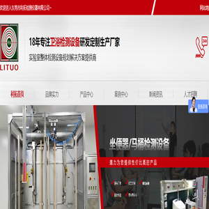 卫浴检测设备,马桶检测仪器,卫浴试验机,卫浴检测仪器-东莞市利拓检测仪器有限公司