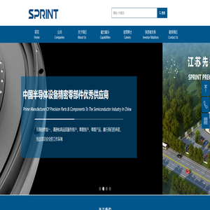 江苏先锋精密科技股份有限公司