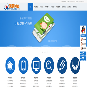 贵州携创网络技术服务有限公司 - 一起携手，共创未来！