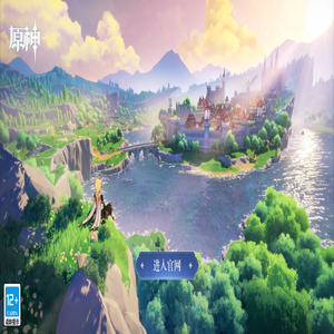 《原神》官方网站-米哈游开放世界冒险RPG