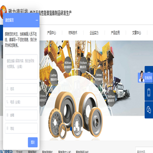 聚氨酯轮和包胶滚筒-雅力德