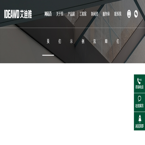 苏州市艾迪雅门窗有限公司