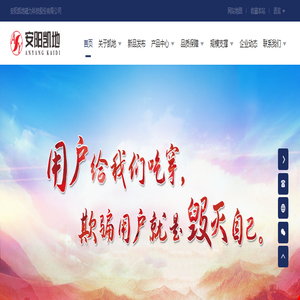 安阳凯地磁力科技股份有限公司