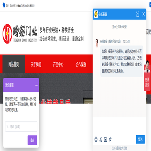 兰州旋转门-兰州肯德基门-兰州感应门_兰州腾鑫门业科技有限公司