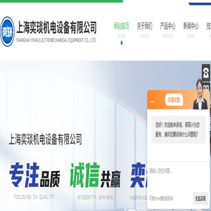 威卡耐震压力表配件-管道RTD-布莱迪不锈钢压力表-上海奕琰机电设备有限公司