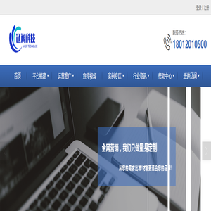 徐州网站建设_网站推广_软件开发_小程序开发_企业宣传片-江苏辽阔信息科技有限公司