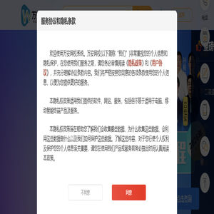 万安网校|万安教育官网首页_一级建造师_二级建造师_造价工程师_消防工程师_执业药师_注册会计师_法律从业资格_学历等考试培训