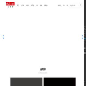 eyeluckin艾瑞幸眼镜