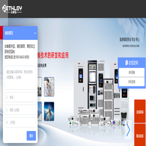 稳压电源_交直流电源_回馈式电子负载_充电桩测试老化厂家-吉事励