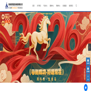 安徽省军盛钙塑制造有限公司