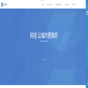 武汉云拓科技有限公司