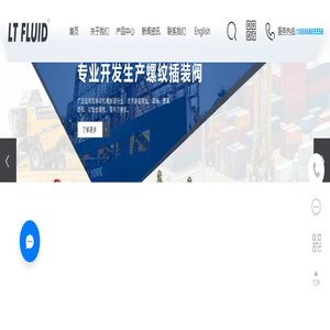 宁波隆腾轴承液压件有限公司