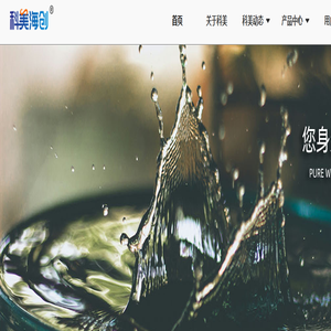 专注医用超纯水机的生产—实验室化验室水机厂家价格-江苏科美电子设备有限责任公司