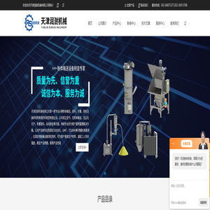 真空上料机(一种真空输送机)-百科