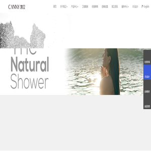 【凯立淋浴房】十大淋浴房品牌-整体淋浴房生产厂家