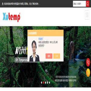 超低温恒温槽-高低温恒温循环装置|雪中炭百科