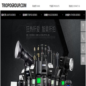 TRIOPO 捷宝官网