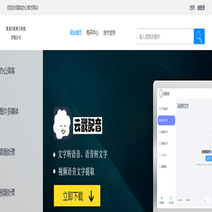 Pointofix屏幕画笔软件下载_Pointofix屏幕画笔—家软办公