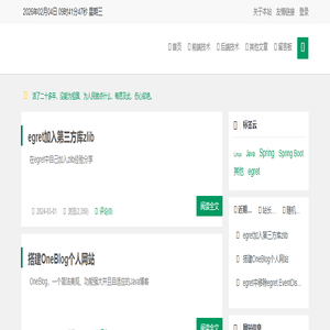 天空海阔的技术历程 | 一个程序员的技术分享