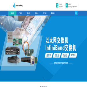 北京安信海丰信息安全技术有限公司