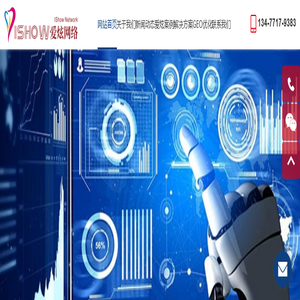 宜昌爱炫网络科技有限公司 - 专业网站建设_小程序开发_网络推广服务商_宜昌爱炫网络科技有限公司