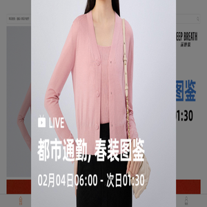 深呼吸官方商城