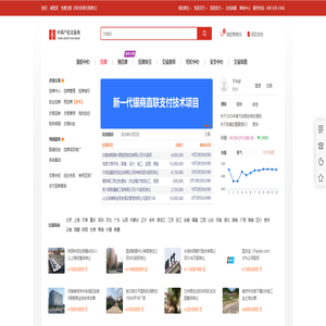 产权网——领先的产权交易平台